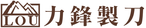 力鋒工業股份有限公司